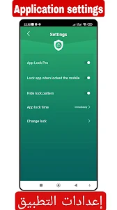 App lock Pro - apps lock