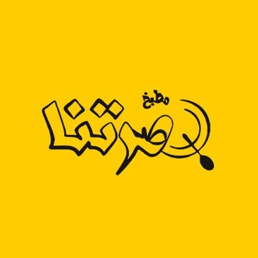 بصرتنا logo