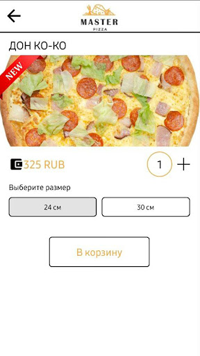 Masterpizza Screen 3