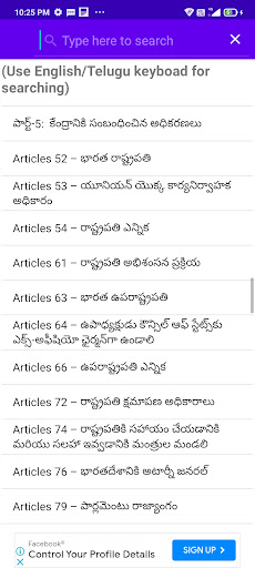 Indian Polity in Telugu