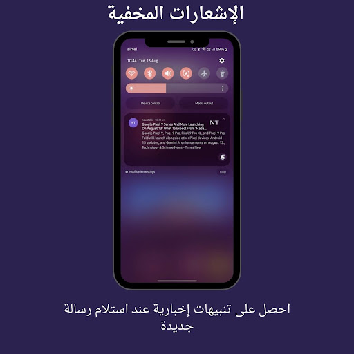 معاينة التطبيق