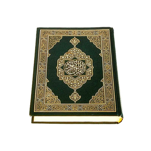 Al Quran logo