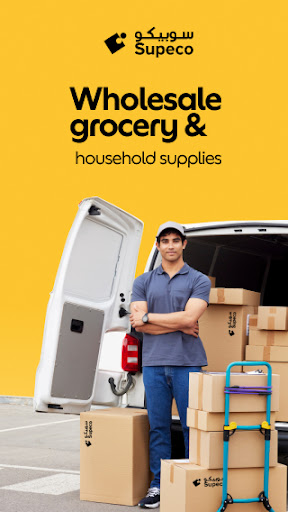 Android application Supeco - Wholesale Grocery screenshort