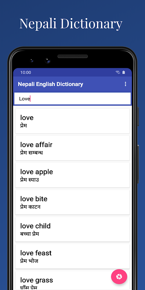 Nepali Dictionaryのおすすめ画像1