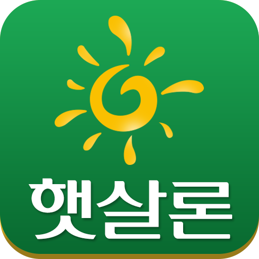 Android application 저축은행 대출(햇살론, 사잇돌 대출) screenshort
