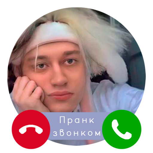 Некоглай Пранк: Nekoglai Call logo