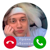 Некоглай Пранк: Nekoglai Call