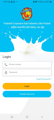 Android application Parag Dairy screenshort