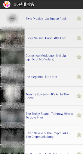 Old pop song Screen 2