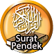 Surat-surat Pendek Al-Quran Of - Androidアプリ