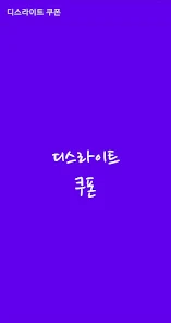 앱 이미지