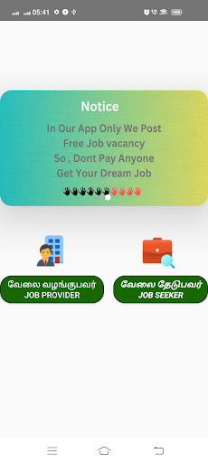 Jobs7: Job Search App Screen 3