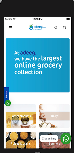 Android application adeeg.com screenshort