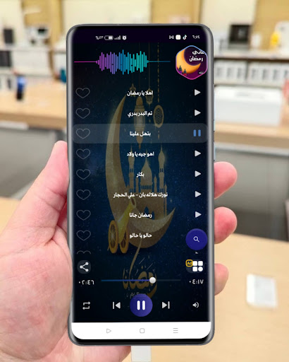 اغانى رمضان 2024 | بدون نت Screen 3