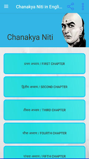 Android application Chanakya Niti in English Hindi screenshort