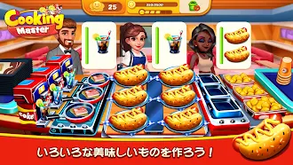 Game screenshot Cooking Master:Restaurant Game hack