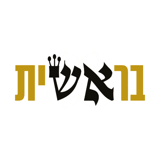 בראשית חד פעמי logo
