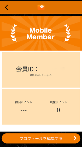 Bar CLOVER Screen 3