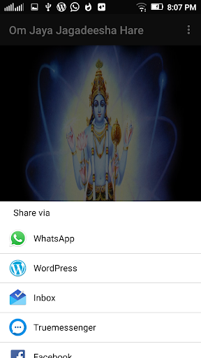 OM Jaya Jagadeesha Hare Screen 2