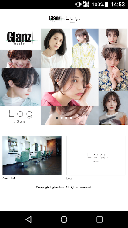 Glanz hair / Log. (グランツヘアー/ログ) - 1.4.3 - (Android)
