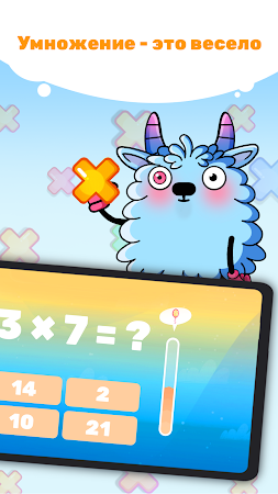 Game screenshot Забавная Таблица Умножения apk download