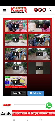 Kuldeep24news Screen 3