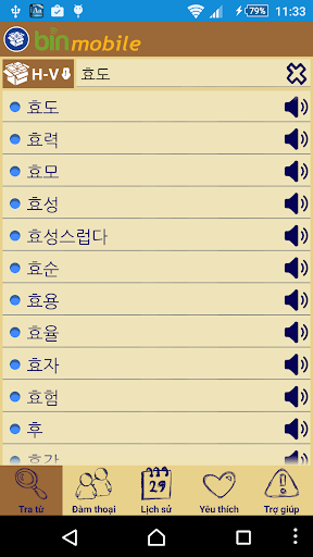 Android application Korean Vietnamese Dictionary screenshort
