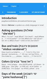 Hebrew English Translator Free MOD APK (Unlocked) 5