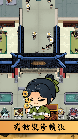 Game screenshot 小小武館 - 江湖在走 武館要有 apk download