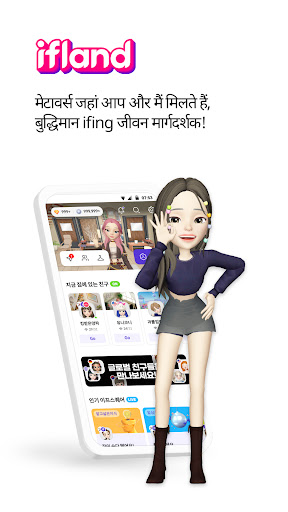 ऐप पूर्वावलोकन