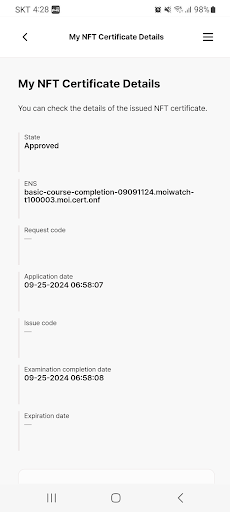 NFT증명서NFTCert-증명서NFT Cert