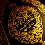 Quran and Hadis Hindi Urdu