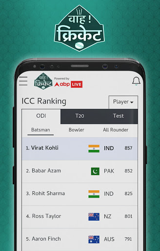 Wah Cricket App - Live Score,  8