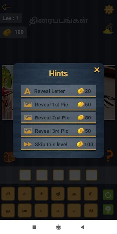 Connections Word Game in Tamil - Screenshot 4