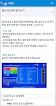 screenshot of Samsung PC Help