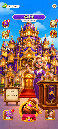 Bid Or Bluff screenshot