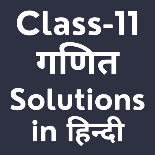 Class 11 Maths Solution Hindi logo