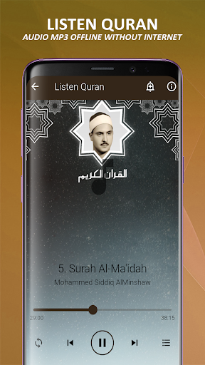 Quran Mohammed Siddiq Minshawi