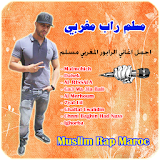 Muslim 2016 - مسلم icon
