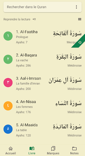 Qurani - Quran arabe/français Screen 2
