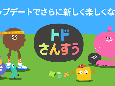 √99以上 ぷりもん 算数4年 623265-ぷりもん 算数4年