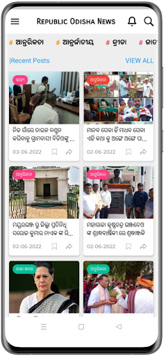 Republic Odisha News Screen 2