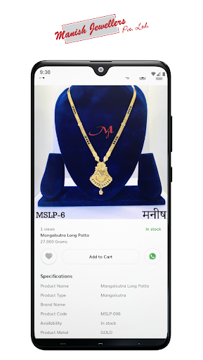 Manish Jewellers Pvt Ltd Screen 3