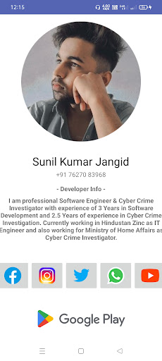My Mundia - Digital Mundia Screen 3