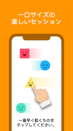 Game screenshot Left vs Right: 脳トレーニング apk download
