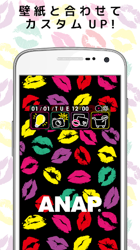 アナップ Anap 時計 ライト カメラ ギャラリー機能付 App Store Data Revenue Download Estimates On Play Store