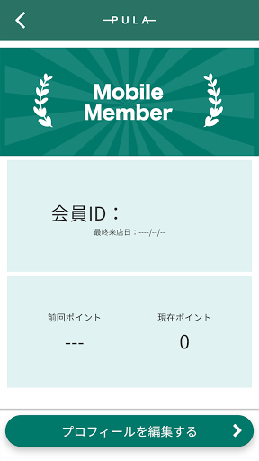 整体院 Pula Screen 3