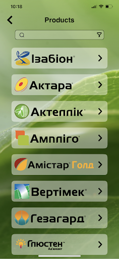 Android application Home&Garden DSM screenshort