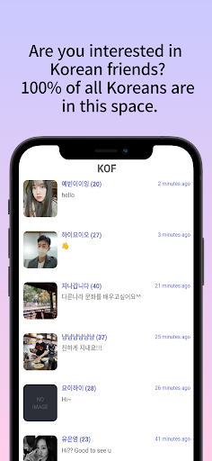 KOF - Korean friends chat app Screen 2