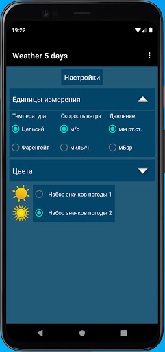 Weather 5 days Screen 3